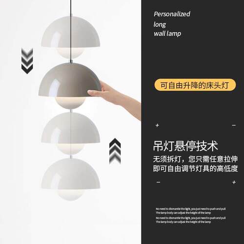 新款直销可升降悬停卧室床头花苞吊灯 北欧奶油风沙发旁餐厅岛台P