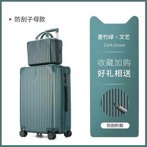 高档行李箱女24寸网红i2s小型0皮密码箱子n旅行拉杆箱男大容量超