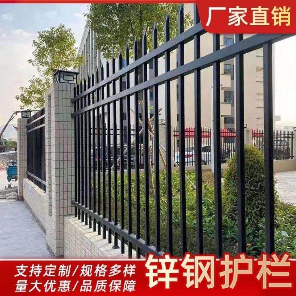 锌钢护栏小区铁艺围栏护栏厂区户外栅栏农村院墙别墅学校围墙护栏
