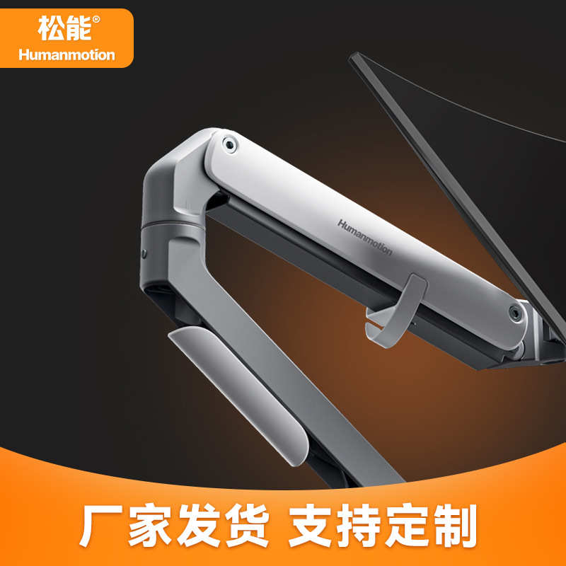 能显示器屏幕电脑vesa显示式机械支架臂便捷松悬臂台式孔底座t6