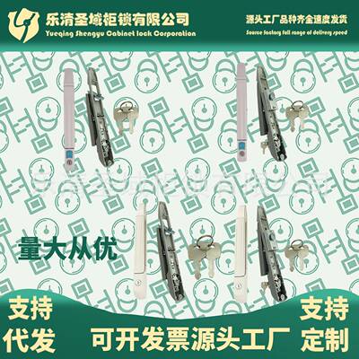 MS867-1-2-3-4-5-6-7-8-9威图机柜天地锁 9折16折拉杆门锁MS830-8