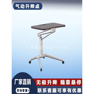 实木可移动气动升降桌家庭办公室站立工作台可折叠床边电脑桌