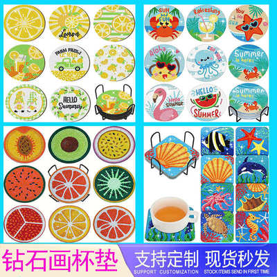 钻石画杯垫满钻圆形隔热餐桌杯垫铁杯架版8件套