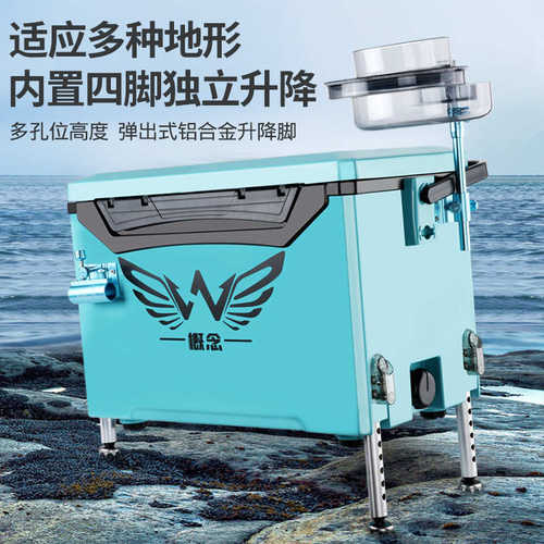 超轻钓箱新款全套多功能轻量化可坐钓箱收纳保温鱼箱29L全套加厚