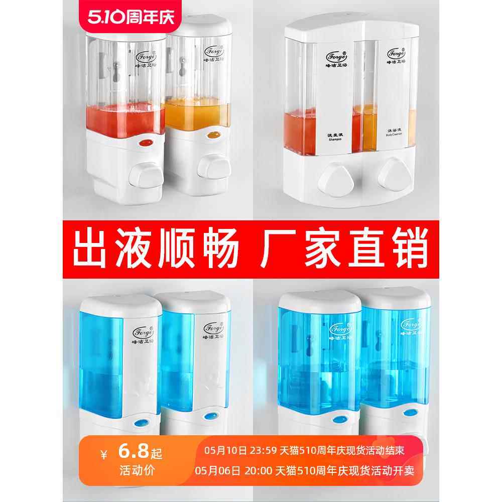 瑞沃 V-8101 皂液器 挂壁式手动皂液器 洗手液盒单格500ML
