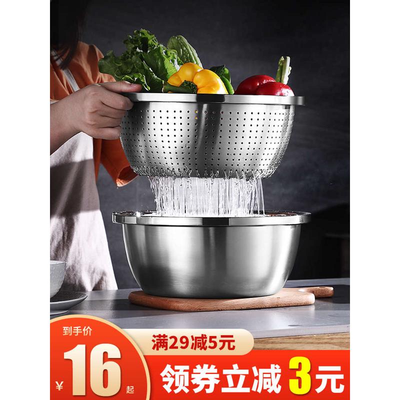 食品级304不锈钢盆加厚加深调料缸打蛋盆子和面盆洗菜淘米筛漏盆