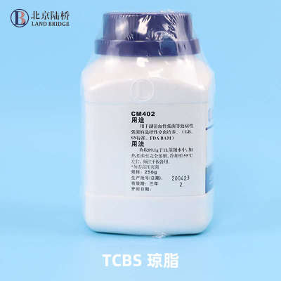 北京陆桥 TCBS琼脂250g细菌微生物培养基 用于致病性弧菌的选择分
