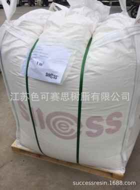 XAD16AMBERLITEXAD系列大孔吸附树脂色可赛思牌