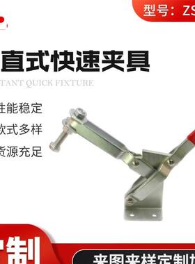 木工机床推拉式夹钳ZS-302-F 工装固定快速加紧推拉式快速夹具