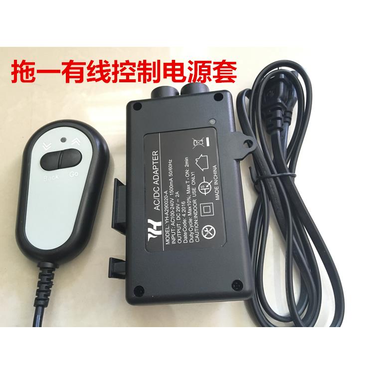 220V转12V24V电动推杆电机线性驱动器升缩杆配套控制电源手控器