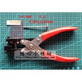 听筒长孔打孔机 扁孔打孔器 长条打孔器 扁孔钳 手机贴膜打孔工具