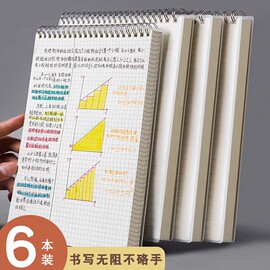 笔记本简约ins风上翻线圈本b5加厚大学生考研本子记录本a5横线小方格本不硌手记事本文具小本子网格本a4