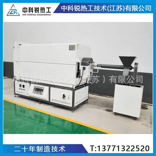 中科锐 回转窑气氛回转炉 温煅烧炉金冶炼 碳化活化旋转窑