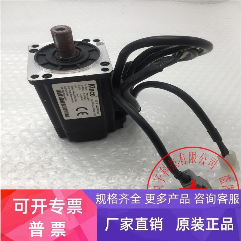 Kinco/步科200W伺服电机SMC60S-0020-30MBK-5DSU 包好 现货