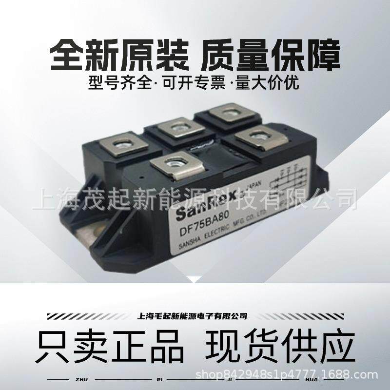 DF100BA160DF75BA80DF60BA40DF50BA80DF40BA80