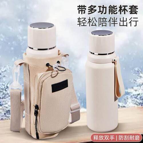 保温杯316食品级带杯套户外旅行壶运动大容量