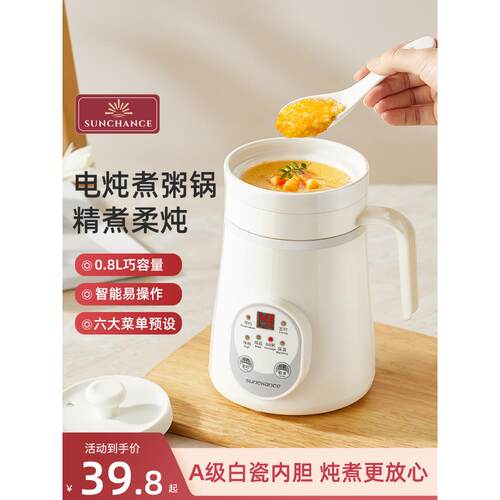 电煮锅婴儿辅食专用电奶锅多功能一体插电款宝宝儿童早餐不粘煮粥