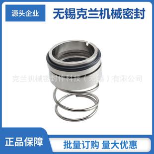 M37机械密封 现货供应 120机械密封 厂家质保 单弹簧机械密封