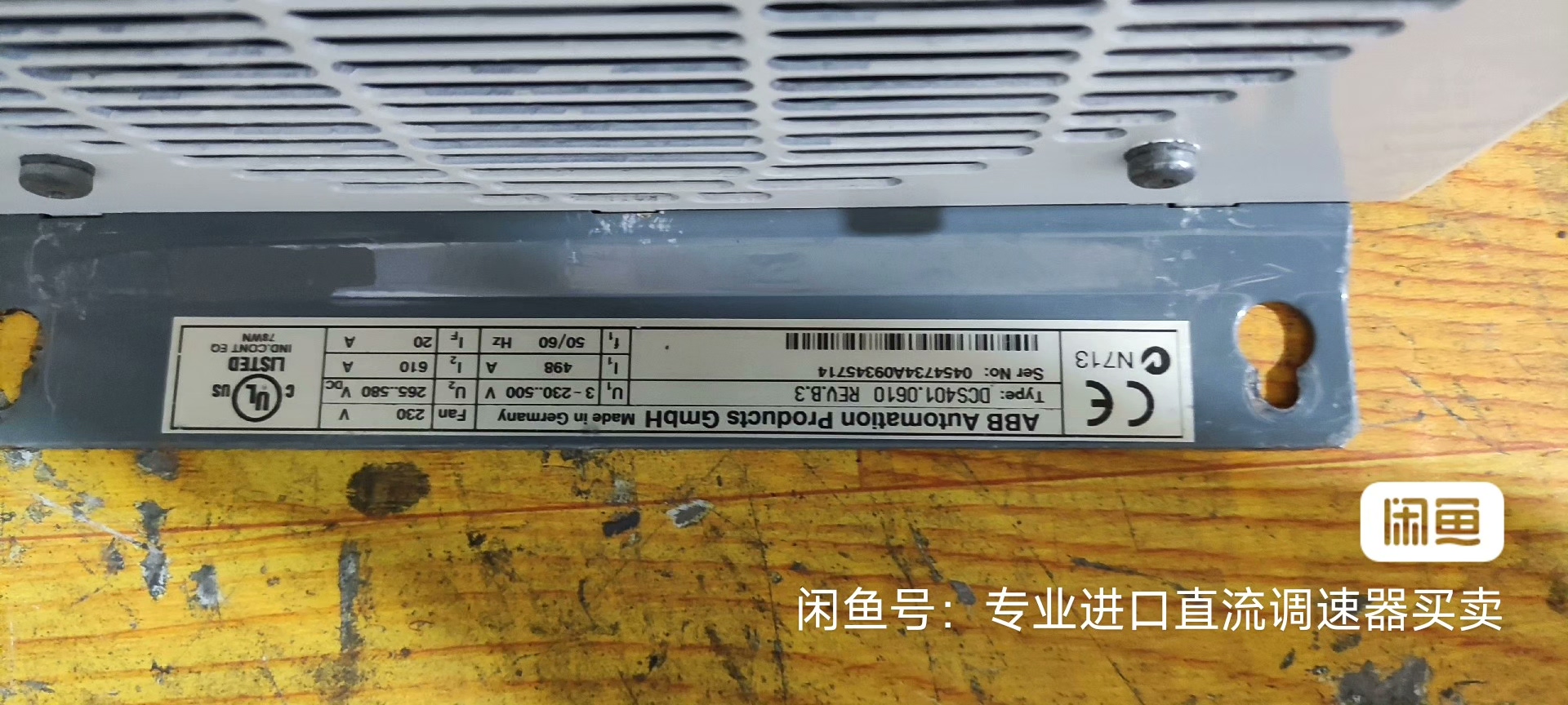 DCS401.0610 REV.B.3  包好 成色漂亮