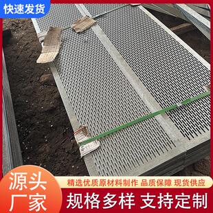 不锈钢冲孔板304酿酒摊凉床长条摊凉铝长圆长腰筛网2mm厚一件