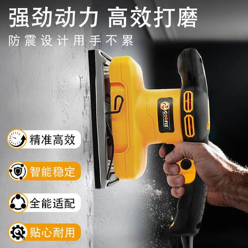 多跨热卖工业CF-ES004级砂光机功能打磨机漆腻子境墙油壁平板家具