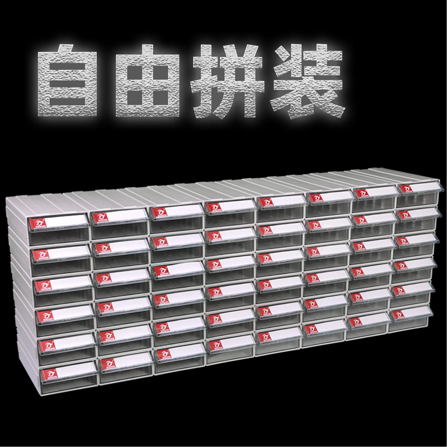 物料盒加厚分隔式零件盒塑胶抽屉式分格类周转箱收纳盒五金工具箱