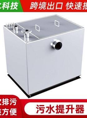 全自动隔油设备油水分离器餐饮厨房隔油池隔油器污水提升器厂家