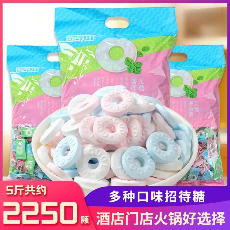新疆包邮无糖薄荷糖5斤维C含片强劲清凉海盐蜜桃圈圈糖清新糖散装
