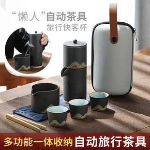 户外旅行一壶三杯便携包自动粗陶懒人茶具快客杯送礼 旅行茶具套装