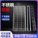304不锈钢条形格栅排水沟盖板雨水篦子地沟庭院园林井盖下水道