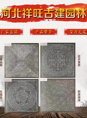 仿古地砖古建水泥花纹方砖中式园林五福临门GF66砖现货
