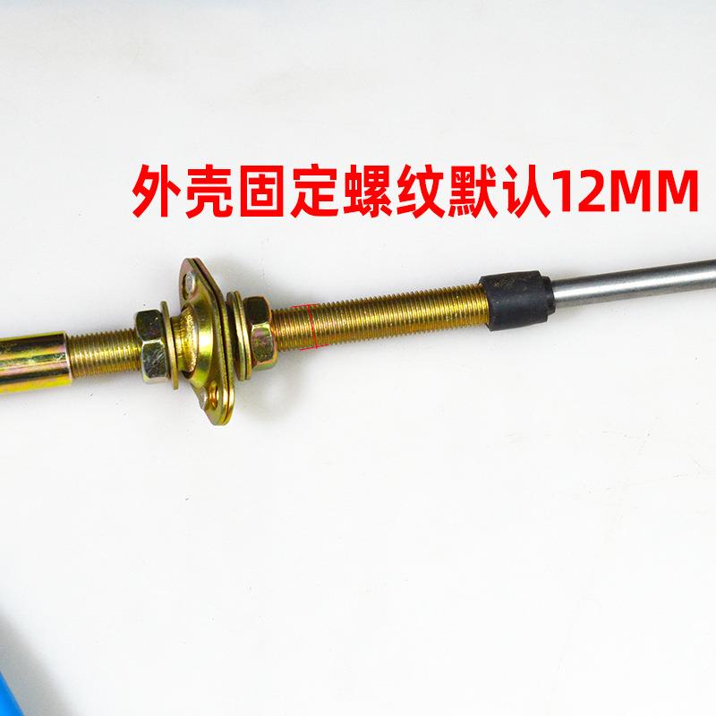 搅拌车正反转转罐拉线自卸车翻斗车升降拉线船舶改装挂档油门拉线