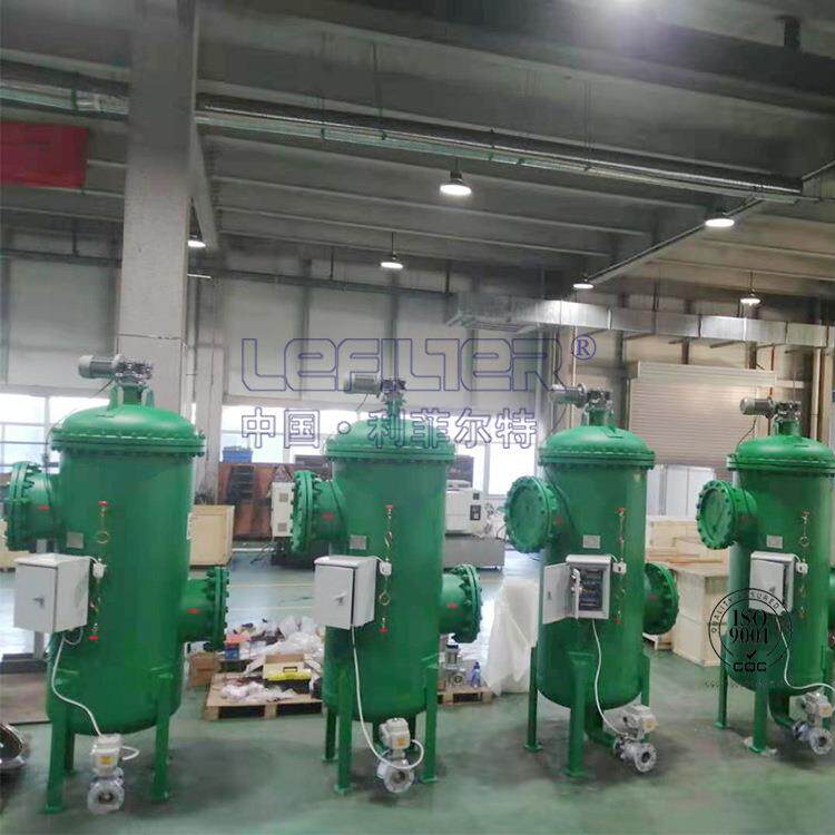 金属冶炼水处理过滤反冲洗过滤器 不锈钢自动清洗过滤器