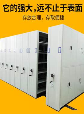 深圳移动密集架移智能档室电标准动手案摇动密集档案柜密集架密集