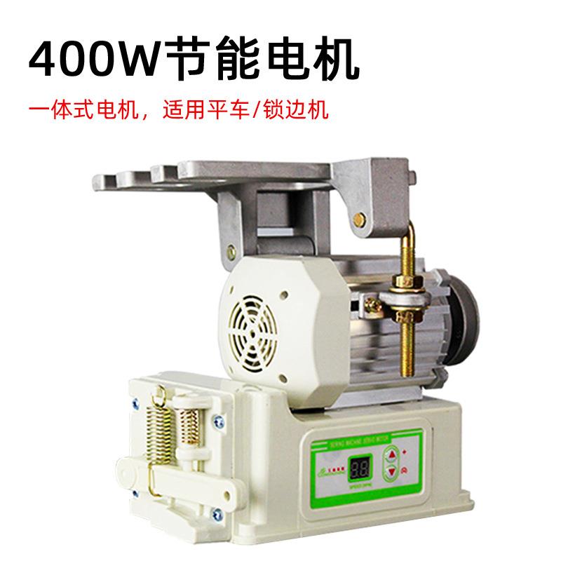 节能电机包邮机工业纫机双针同锁边D缝Y电步车高头车电动马达无刷