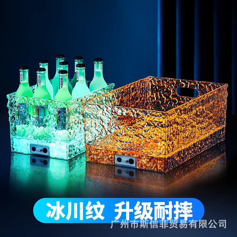 发光冰桶亚克力商用炫光酒架冰川纹酒吧酒桶塑料方形啤酒酒座酒箱