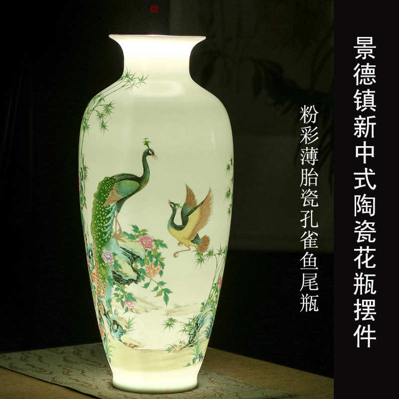 平作绍摆件品瓶插花鱼尾景德镇粉彩手绘新中式孙工艺品小花瓶玄关