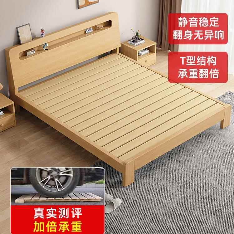 实木床1.8米双人现代卧室出约租简房用床小户型1.245454654m1.5单