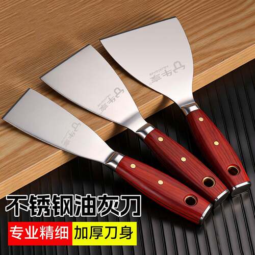 加厚不锈钢瓦工刮腻子灰刀 新款耐用高品质一整套泥工木柄灰刀