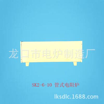 电炉厂家销售退火马弗炉配计算机控制系统的管式电阻炉价格