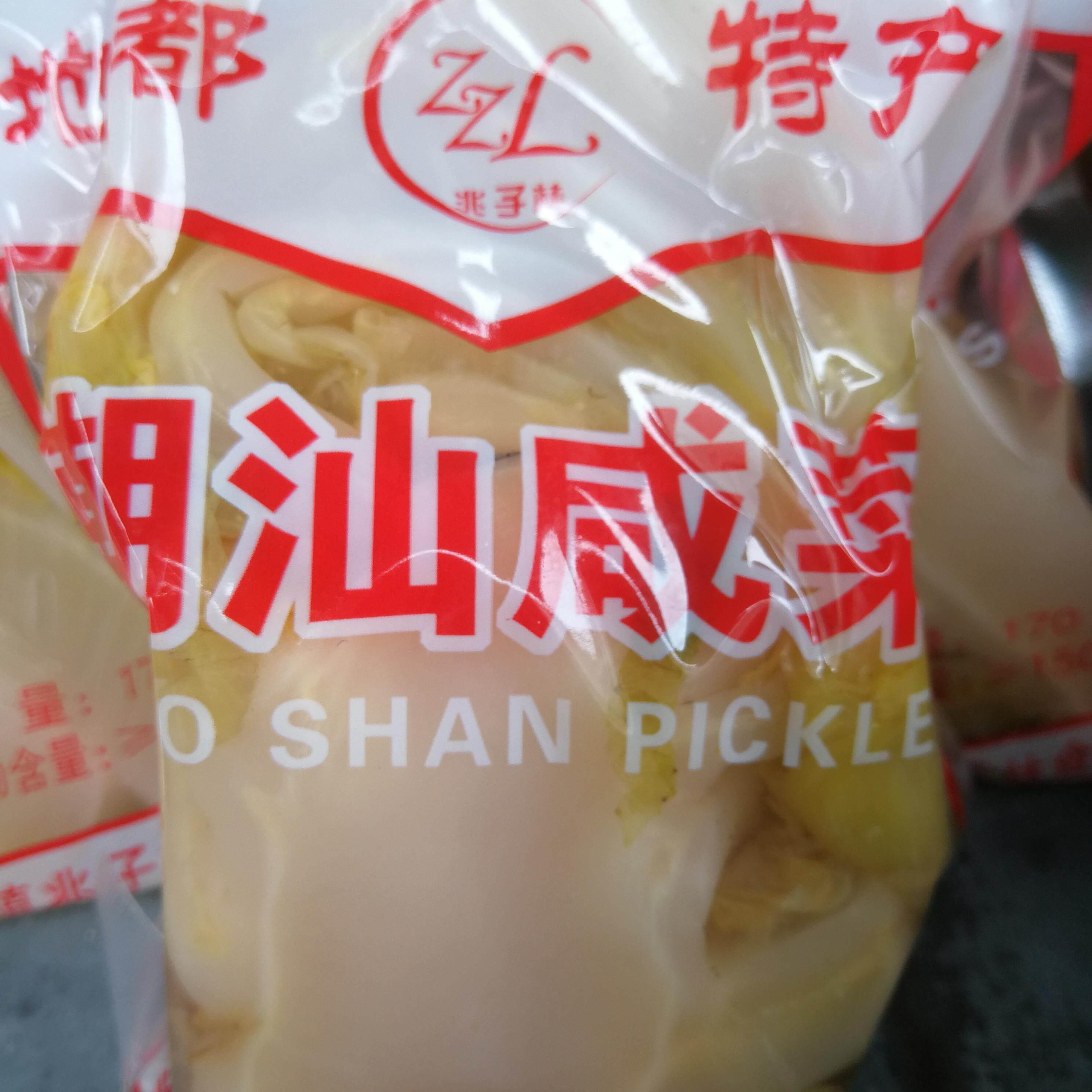 广东潮汕特产地都咸菜兆子林 杂咸腌制泡菜佐粥早餐风味宵夜炒菜