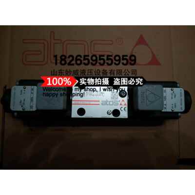 意大利ATOS阿托斯比例阀DHZO-A-071-L5 DHZO-A-071-S5 现货