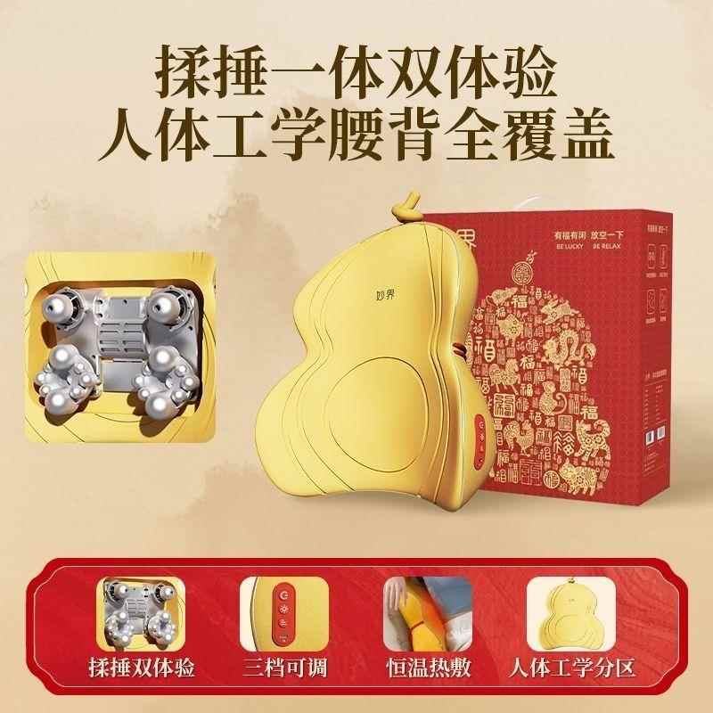 正品妙界M13能腰部仪按摩家用腰椎按摩器部颈部多功背按摩靠垫图片