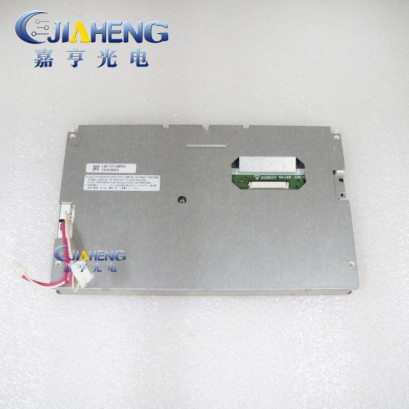 7寸LQ070T5DR01 LQ070T5DR02 LQ070T5DR06车载导航液晶屏 显示屏