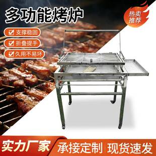 翻转烧烤炉木炭烧烤架户外烤炉bbq烤鱼炉折叠露营炭火火炉便携
