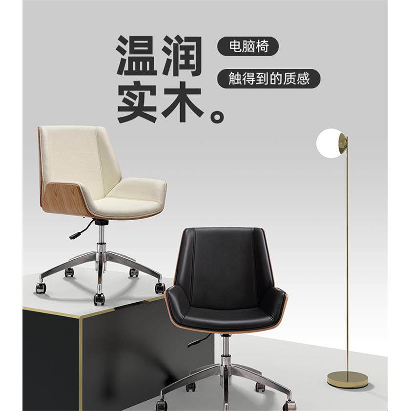 现代办公椅舒适久坐简约靠背椅 人体工学座椅欢乐颂家用皮革电脑