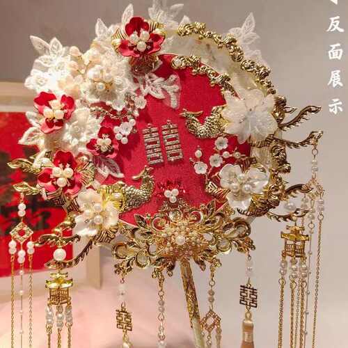 双色双面重工团扇新娘结婚diy材料古风手工成品秀禾高级遮面喜扇