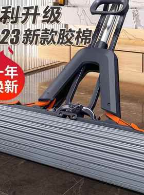 免手洗一绵拖家用拖净2025海新款把ESV吸水对折式