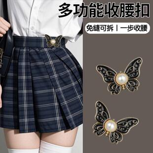 Butterfly pants waist cincher, denim jeans waist tightening