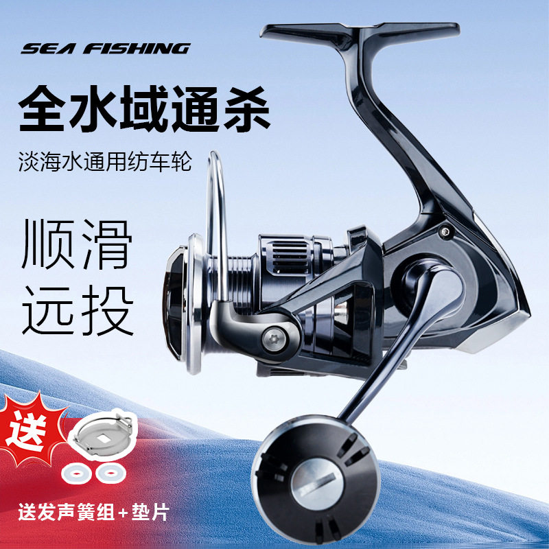 25款听帕瓦纺车轮路亚海钓轻量远投进口鱼线轮鲅鱼铁板工厂,户外/登山/野营/旅行用品,鱼线轮,淘宝优惠券,粉丝福利购,淘宝优惠卷
